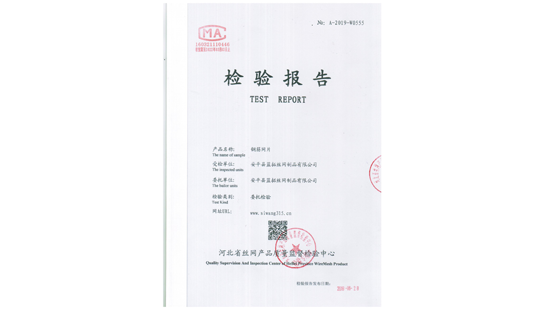 公司資質(zhì)