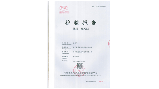 公司資質(zhì)