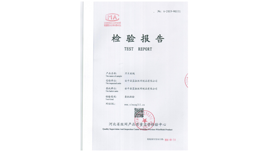 公司資質(zhì)