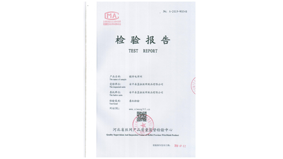 公司資質(zhì)