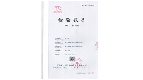 公司資質(zhì)