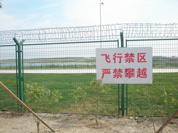 機(jī)場(chǎng)護(hù)欄網(wǎng)